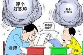 教师被称为人类灵魂的工程师，为何待遇那么“精致”？图片