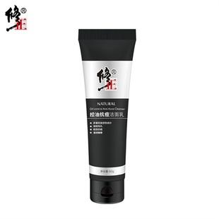 洗面奶什么牌子好用，推荐口碑好的洗面奶