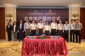 长光卫星已成功实现16颗“吉林一号”卫星在轨运行！又与华为签约，要干嘛？图片