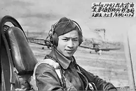 “飞虎队”里的中国人陈炳靖：带着眼泪在空中飞行图片