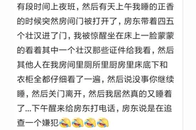 出门在外半夜听到敲门声一定不要开，你永远也想不到黑夜的危险图片