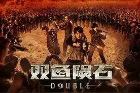 （上）五月高分烧脑电影双鱼陨石：为了生存，自己杀自己复制自己图片