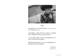 音乐人赵英俊病逝，年仅43岁图片