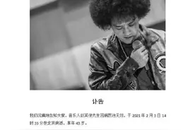 音乐人赵英俊病逝，年仅43岁图片