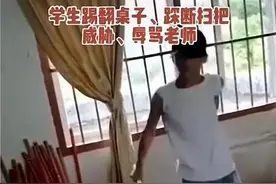 广西某老师把学生辱骂的视频发到各平台，将导致该生心灵严重扭曲图片