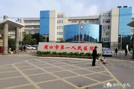 周口市第一人民医院何时开始建设新院区？市长热线回复了图片