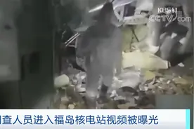 不能任由日本排放核污水图片
