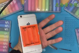 iPhone换成5号电池也能用？这些B站UP主个个都是发明家图片