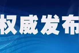 陈捷任广安市委常委图片