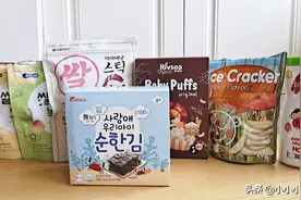 大牌零食竟然踩雷？扒了30款宝宝零食，这几款最值得买图片