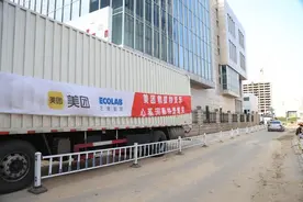 美团外卖推“无接触配送”，1万个消毒包助商家抗疫图片