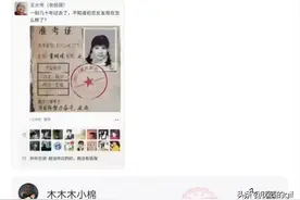 “王大爷晒出初恋的照片，我沉默了！”果然我辈楷模！哈哈哈图片
