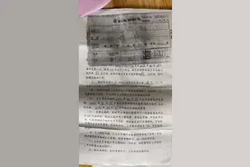 押金条丢失到底能不能退押金？图片