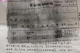 押金条丢失到底能不能退押金？图片