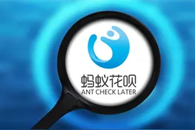 花呗额度1万元的是何许人也？支付宝员工给出了答案，太真实了图片