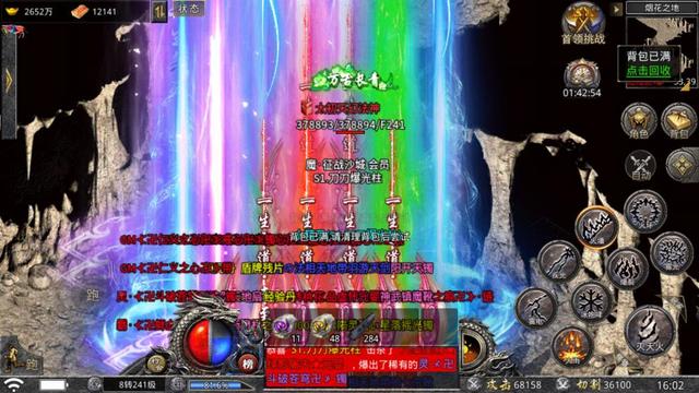 怒火一刀：前期刷怪地图攻略