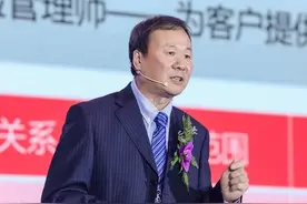 保险老将万峰辞职退休图片