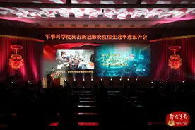 军科人讲述抗疫一线故事：除了胜利，别无选择图片