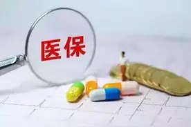明确了！今年1月起，严重精神障碍门诊特殊慢性病病种增至6种图片