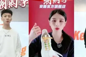 快手自播破千万，安踏是如何和老铁做朋友的？图片