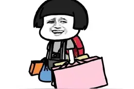 全国网友取快递的姿势，哈哈哈哈笑疯了图片