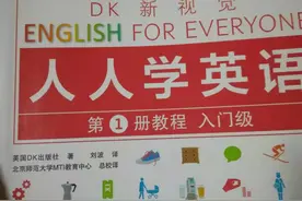 开学季，担心孩子基础英语学不好，用这三个方法助孩子轻松学英语图片