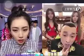 仙女落败输仙洋大G，亲自带人与带刀合体！娜美喊“道家战歌”图片