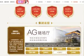 支付宝风控漏洞升级：花呗分期还支持网络赌博充值图片