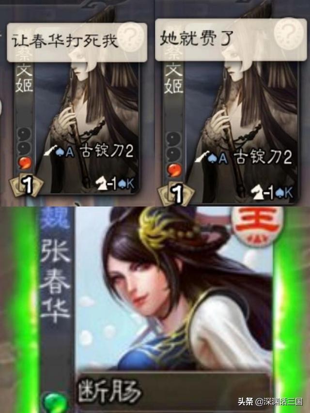 三国杀游戏黑话，不是老玩家根本不清楚，你知道多少？