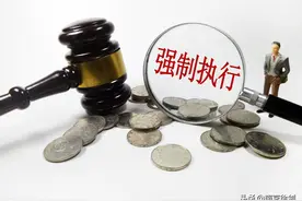 冻结社保卡资金属于违法行为图片