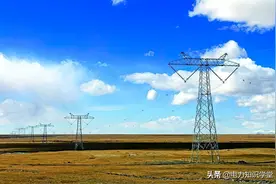 世界距离最长海拔最高的直流输电线路在青藏，如何实现倒送电？图片