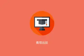 “天才”少年！4位90后摘得顶尖数学大奖，90%获奖者不满30岁图片