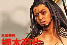 《终末的女武神》真人版舞台剧，吕布形象遭吐槽，波塞冬高度还原图片