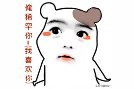 图集带你玩转河南话，值得收藏图片