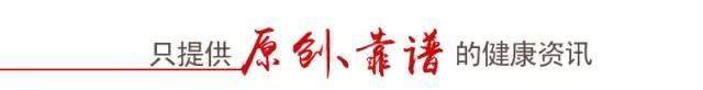请问岔气是那个部位疼（岔气）