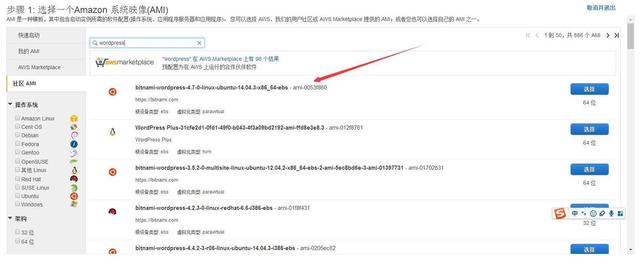 个人网站建设多少钱（教你1小时搭建个人网站购买主机）