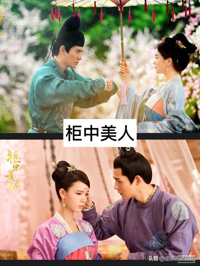 推荐8部“人狐恋”的电视剧，你看过哪几部呢？哪部最好看？