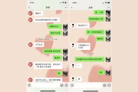 你的“sfz身份证”“sjh”可能被内鬼卖了！360借条数据被曝一条仅售3分钱图片