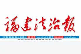 用“六心”下好“平安”这盘棋——漳州市公安局长泰分局全力营造安全稳定的治安环境图片