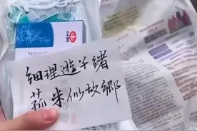 云山隔万重，寸心连千里！50万份给留学生的“健康包”已到！网友：祖国永远是你们坚实后盾图片