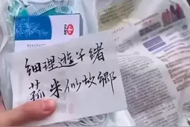云山隔万重，寸心连千里！50万份给留学生的“健康包”已到！网友：祖国永远是你们坚实后盾图片
