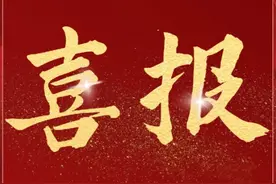 梧州综合保税区获批，我市实现国家级园区“零”的突破！图片