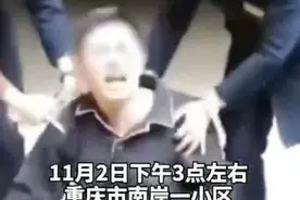 为讨好小三，亲生父亲将一儿一女推下楼：女大学生如何识别恶毒男图片