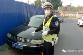 北京昌平一辆涉牌“帕萨特” 两把“车轮锁”锁不住交警查扣图片