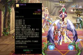 DNF：国服正式下架抗魔值系统，100级各大副本名望值门槛分析图片