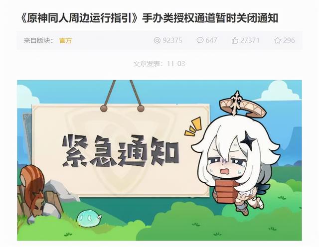 全球玩家都能靠《原神》赚钱了？米哈游式“Play to Earn”够高明