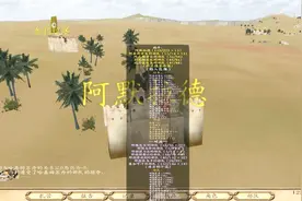 《骑马与砍杀-战团》11：坐山观虎斗，趁机揩油？国际形势堪忧视频封面