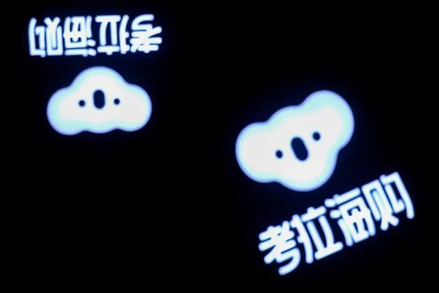 从带货在行，进阶专业懂行——考拉新模式打造品牌商直播主场