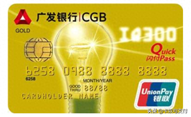 怎么办理信用卡额度高，一年规定的信用卡永久额度最高为3万 配图08