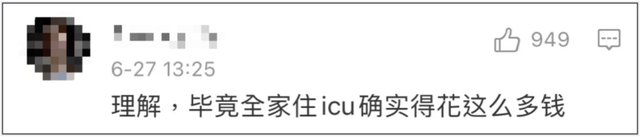 花胶生发 2026年花胶的发头